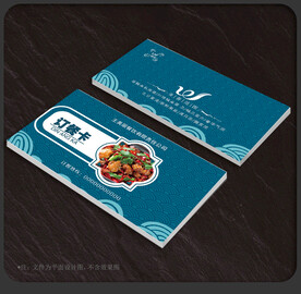 订餐卡