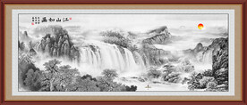 客厅水墨山水画