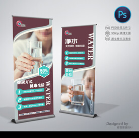 净水展架