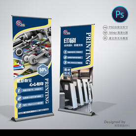 印刷展会展架