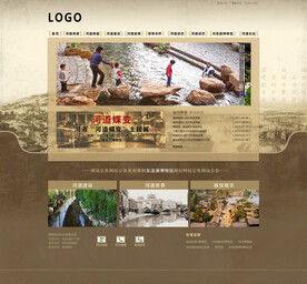 博物馆网站首页