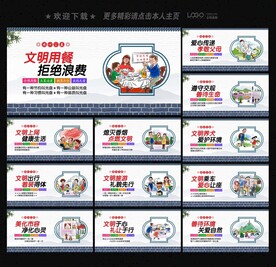 公益广告