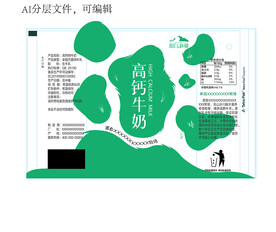 高钙牛奶平面展开图