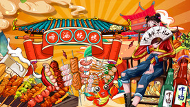 工装啤酒烧烤插画