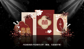 红色中式婚礼