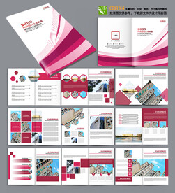 红色企业招商手册公司宣传画册