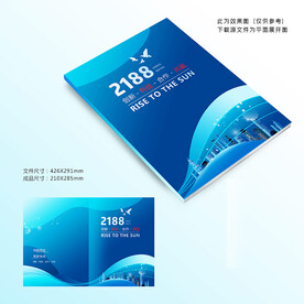 蓝色科技封面