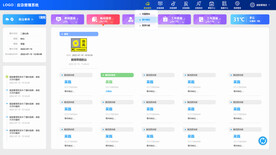 大气后台管理系统界面