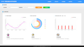 后台管理系统界面