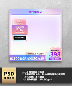 紫色护肤品主图