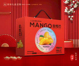 芒果包装 金煌芒礼盒
