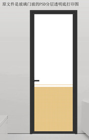 高清分层透明底平开门打印图