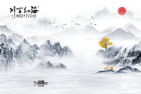 新中式海纳百川意境水墨山水背景