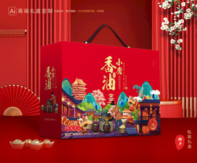 香油礼盒 芝麻油包装