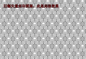 矢量丝印极简玻璃图案