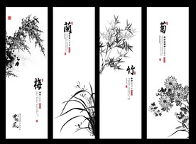 水墨梅兰竹菊推拉门打印图