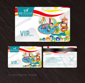 游乐园会员卡