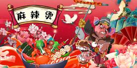 插画麻辣烫背景墙