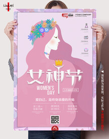 妇女节图片