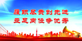 党建