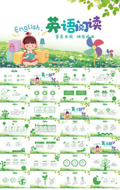 卡通可爱医药阅读分享动态PPT