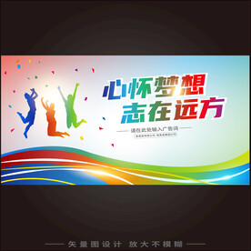 毕业典礼 