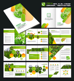 绿色环保农业农产品画册