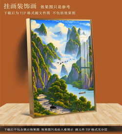 水彩山水风景画