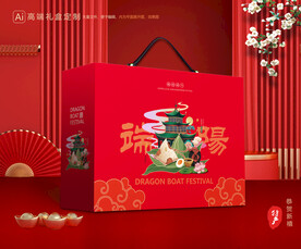 粽子包装 端午礼盒