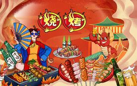 插画国潮烧烤背景