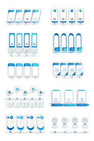 串联步骤标签信息图