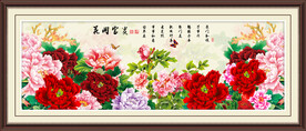 富贵花开
