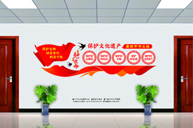 保护文物保护文化遗产