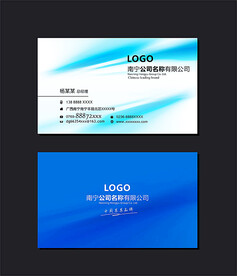 蓝色名片