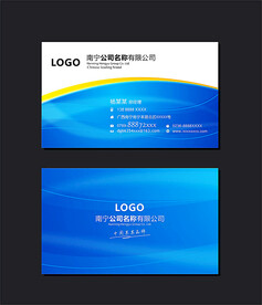 蓝色名片
