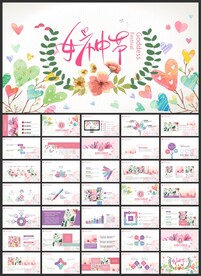三八妇女节妇联女神节PPT