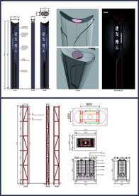 高端大气地产精神堡垒