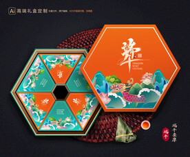粽子包装 端午礼盒
