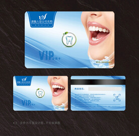 牙医会员卡
