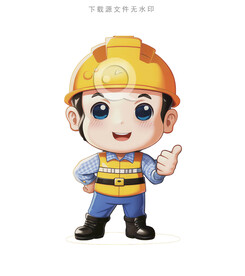 卡通农民工