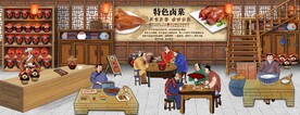 古代特色卤菜馆背景墙壁画