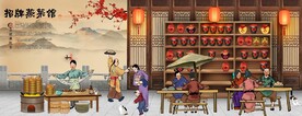 古代招牌湘菜馆背景墙壁画