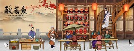 古代酸菜鱼饭馆背景墙壁画