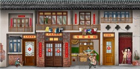 复古怀旧80后90后童年背景墙