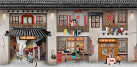 复古怀旧80后90后童年背景墙