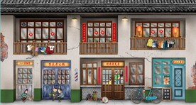 复古怀旧80后90后童年背景墙