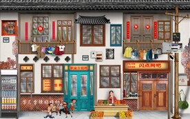 复古怀旧80后90后童年背景墙