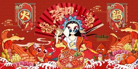 国潮美女火锅图片