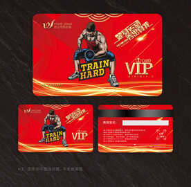 健身会员卡