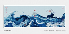 水墨山水装饰画